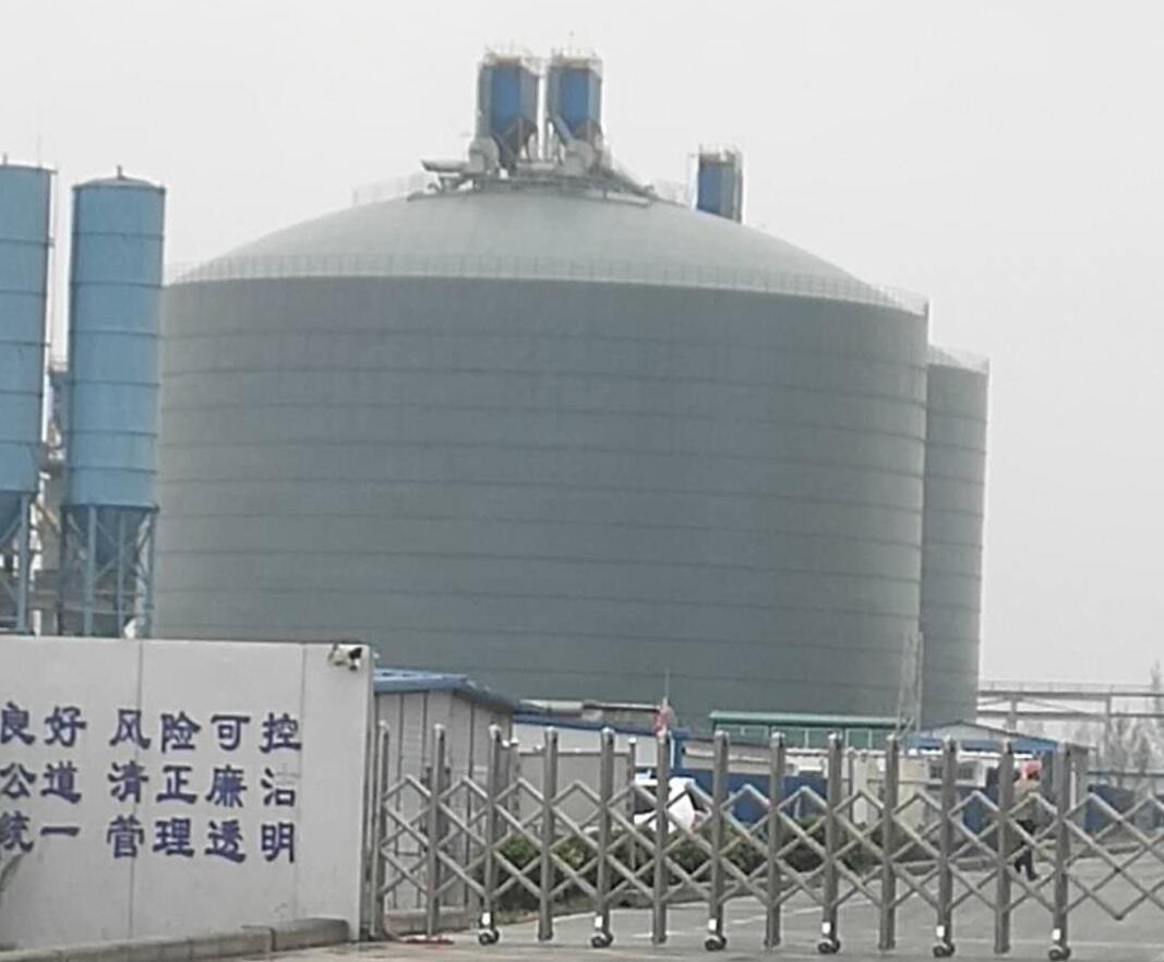 伊春4万吨粉煤灰储存库